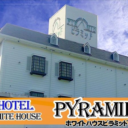 Hotel Pyramid (Adults Only) Himeji Εξωτερικό φωτογραφία