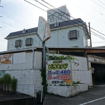 Hotel Pyramid (Adults Only) Himeji Εξωτερικό φωτογραφία